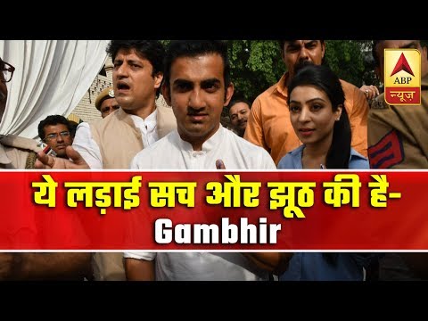 This is a fight of truth and lies: Gautam Gambhir