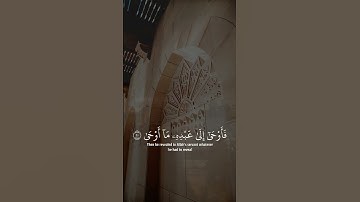 اللهم صل و سلم على محمد‎القارئ: ياسر الدوسريالسورة:النجم(1-15)‎