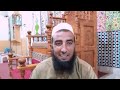                                                مولانا داؤد جان مسجد بلال مرزاڈھیر  نومبر    