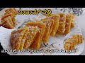 ಬಾದಾಮ್ ಪುರಿ||easy method||ಇಷ್ಟೊಂದು easy ನ||badampuri||@sahanavlogs-12 