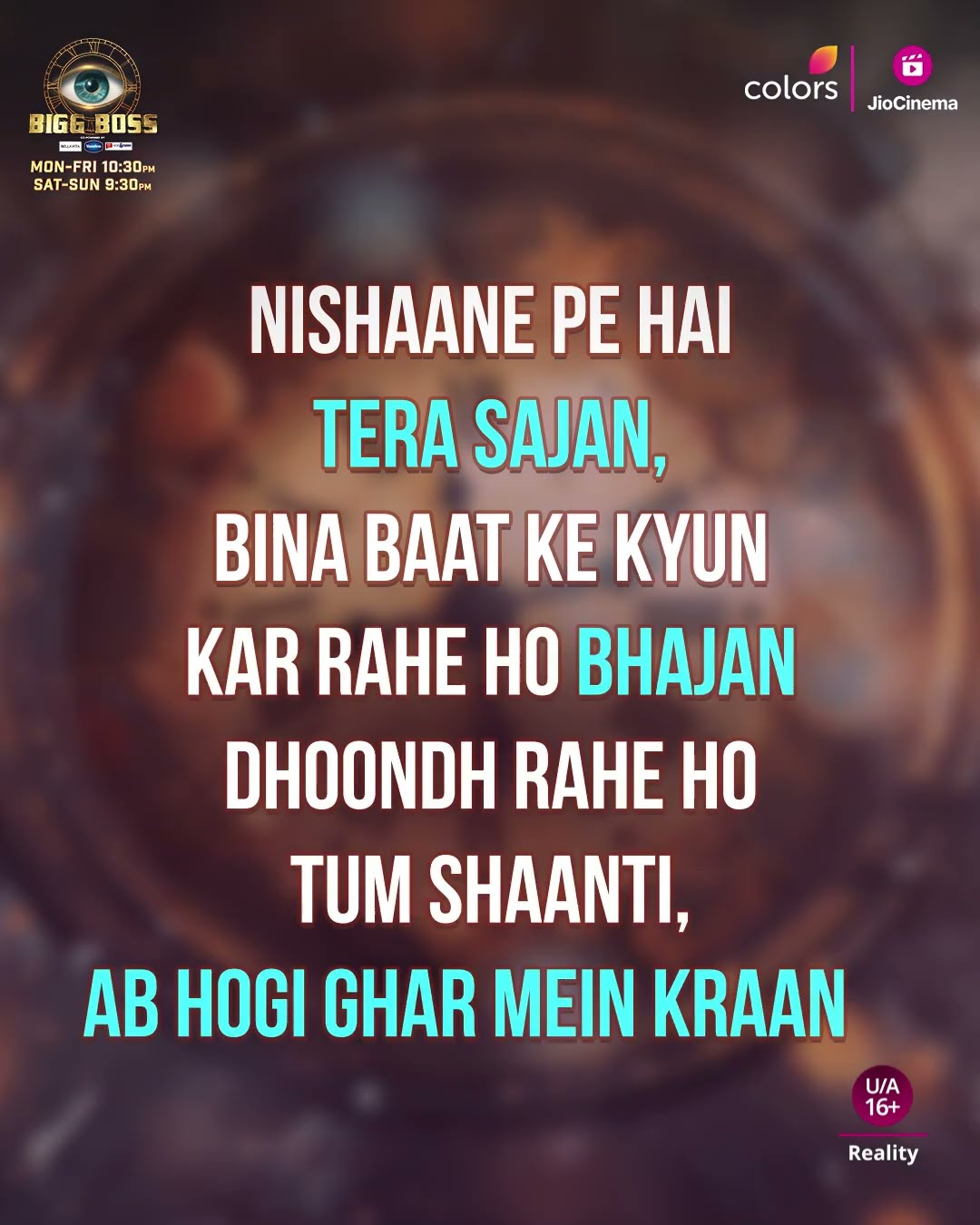 Guess Who Said This | Bigg Boss 18