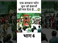 Sniper Ne Phone Pe Di Khaufnaak Dhamki 😱 | Phone Booth Movie Part 2 Explained in Hindi #shorts