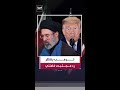 موقع أكسيوس انقسامات بين مفاوضي طهران والجيش وسط عدم إمكانية التواصل مع مجتبى خامنئي