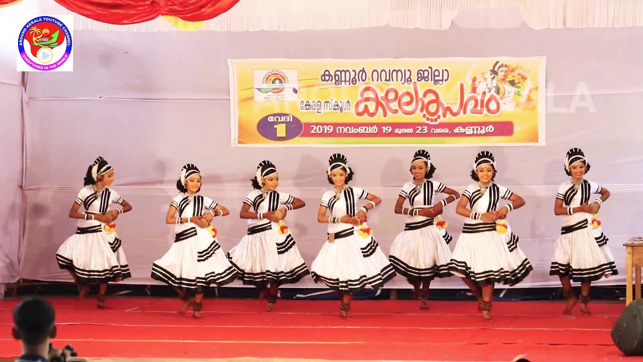 Group Dance | UP | 2019 Kannur District School Kalolsavam