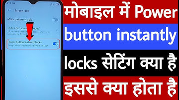 Mobile mein power button instantly locks setting kya hai