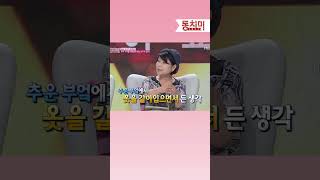 우리 집에 놀러와 새벽까지 술 먹는 남편 친구