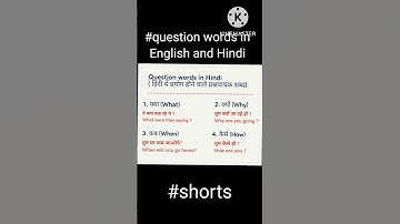 wh family in English and Hindi|with meaning & examples #questionwords#learnspokenenglishinoneminute