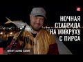 Ставрида на микруху с пирса в начале осени