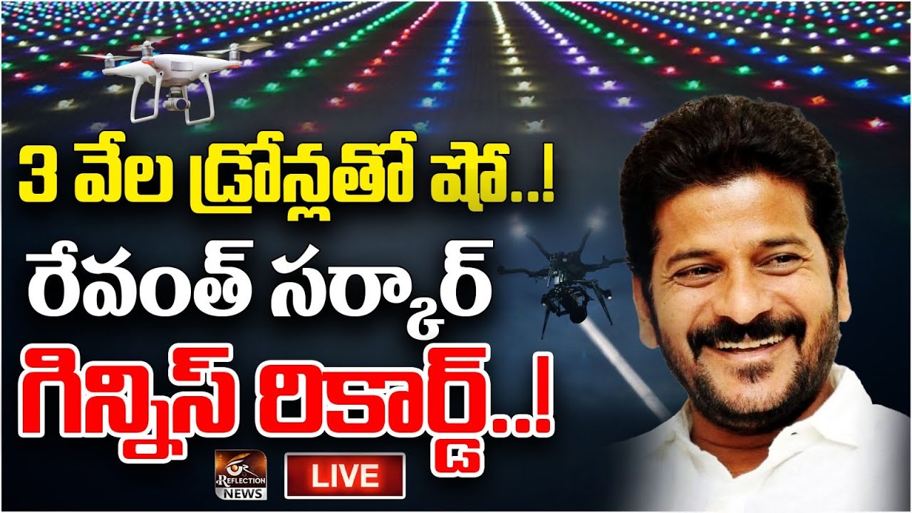 LIVE: Telangana Global Summit 2025 | Day 2 | CM Revanth | Drone Show | Reflection News