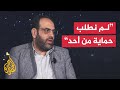 ربيع منذر أهالي جرمانا يرفضون استغلالهم من أي جهة ويؤكدون تمسكهم بوطنهم