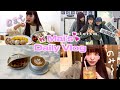 VLOG 桐崎妹の日常 1人行動楽しみすぎな休日 友達とも遊んで大充実