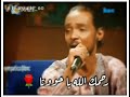 محمود عبدالعزيز الحوت غلبنا الهوى حالات واتساب