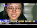 「只想爸爸回來」女哭腫雙眼 痛批無照翁沒悔意義@newsebc