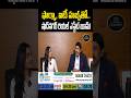 ఫార్మా, ఐటీ హబ్స్‌తో.. షాద్‌నగర్ రియల్ ఎస్టేట్ బూమ్! | JSR Suncity | Sujan Media