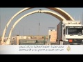 الحكومة العراقية تسيطر على معبر