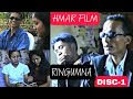 Hmar film  ringumna  disc  1