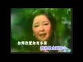 English Translations of Mandopop #1 - 月亮代表我的心