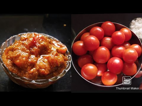 वर्षभर टिकणारे पिकलेल्या टोमॅटो च चटपटीत लोणचं/tasty & tangy tomato pickle