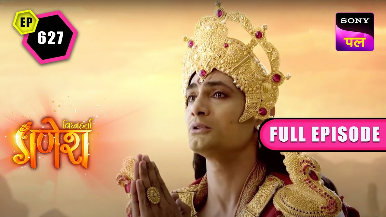 इंदर देव ने मांगी शिव परिवार से मदद | Vighnaharta Ganesh - Ep 627 - Full Episode | 15 Nov 2022