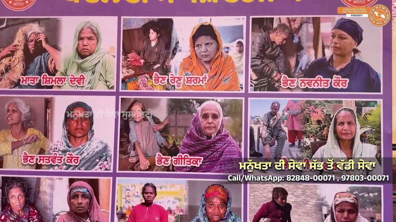 ⁣ਸੁਪਨਿਆਂ ਦੇ ਘਰ ਵਿਚਲੇ ਨੰਨੇ-ਮੁੰਨੇ ਬੱਚਿਆਂ ਵੱਲੋਂ ਤੁਹਾਨੂੰ ਸਮਾਗਮ \'ਚ ਸ਼ਾਮਿਲ ਹੋਣ ਲਈ ਸੱਦਾ