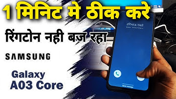 samsung galaxy a03 core incoming call sound problem