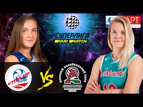 02.03.2021🔝🏐"Enisey" - "Lokomotiv" | Women