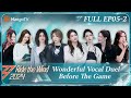 [FULL(ENG.Ver)] EP5-2: Wonderful Vocal Duel Before The Game | 乘风2024 Ride The Wind 2024 | MangoTV