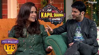 Mona Singh करती है Kapil से प्यार | The Kapil Sharma Show | Episode 175