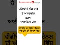 ਮਿਤੀ 22-09-2025