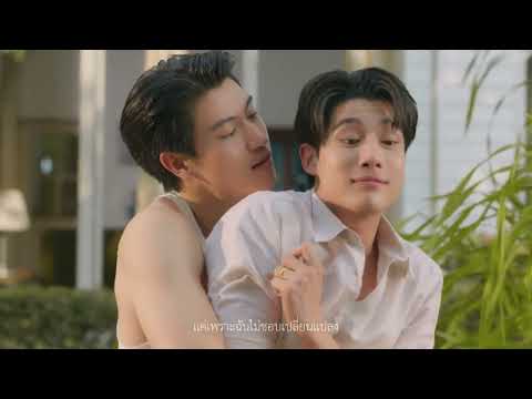 POV- ใครคิดถึง เบิร์ดธงไชย | #อรุณรุ่ง #อินองศา #innongsa 