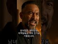 온라인 혐오글, 누가 싸움을 설계하나 #shorts