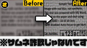 تحميل ピンボケ 補正 フリーソフト