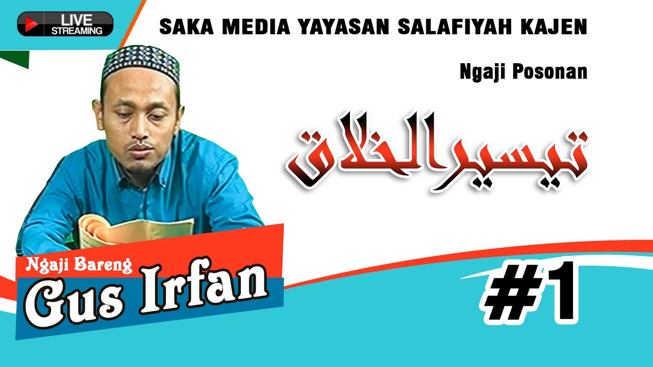 NGAJI POSONAN - TAISIRUL KHOLAQ #1