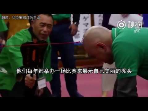 還在每日為脫髮煩惱？日本有個禿頂聚樂部，每年舉辦禿頂吸盤拔河等活動，堅持用自己的禿頂照亮世界。​