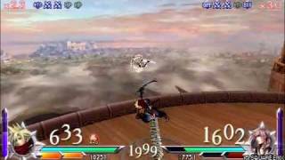 Dissidia 012 [Duodecim]: Final Fantasy - Aeris Glitch?