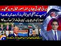 Iran War Update | U.S. Seizes Iranian-Flagged Cargo Ship | Aaj Shahzeb Khanzada Kay Saath | Geo News
