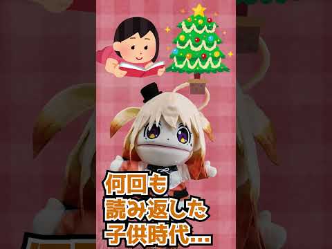 本好きのお姉さんとの内緒話みたいな本【マイ・ディア 親愛なる物語 (氷室冴子)】
