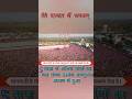 #sangam# jaigurudev ashram #ujjain #short #ytshorts #shorts #youtubeshorts #viral