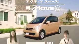 ダイハツ ムーヴ CM 仲間由紀恵 加賀まりこ ダイハツ ムーヴ CM 仲間由紀恵 加賀まりこ