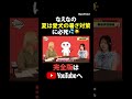 なえなのは夏、愛犬対策に必死!?🐶☀️【いまヒマAI】