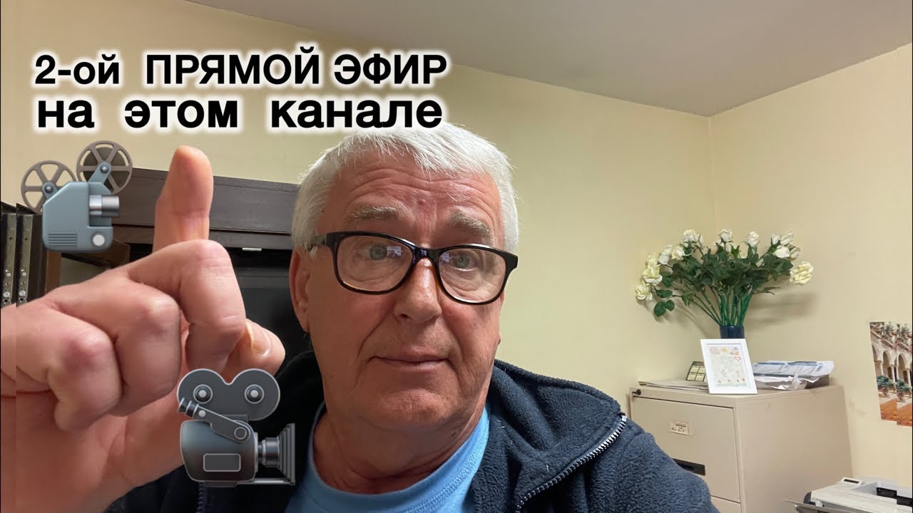 Если кто-то будет - то здравствуйте 🤝