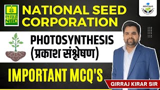 | PHOTOSYNTHESIS  IMPORTANT MCQ | NSC | AFO  | CWC | ALL AGRICULTURE EXAM . screenshot 1