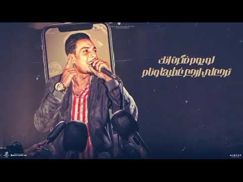 أصحاب بلا مبدأ