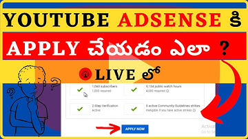 How to Link/Apply Adsense For Youtube in Telugu |  Complete Monetization Process In Telugu
