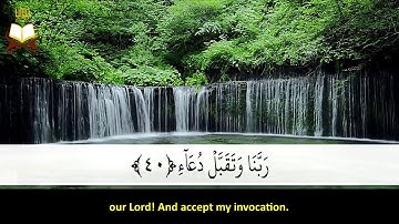 014: Surat Ibrahim | Saud Al-Shuraim | سورة إبراهيم | سعود الشريم | تلاوة بديعة