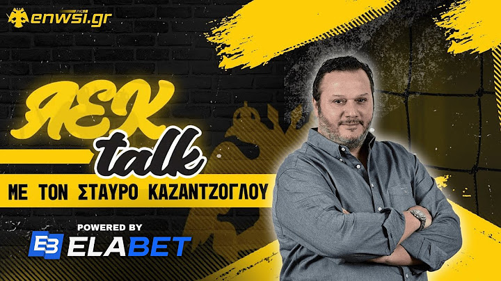 Όλες οι εξελίξεις στην Ένωση | AEK Τalk | 18/7/25 - Στ.Καζαντζόγλου | enwsi.gr