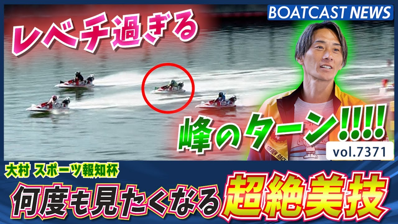 A superb technique you'll want to watch over and over again