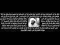 خواتيم سورة البقرة بصوت الشيخ ماهر المعيقلي