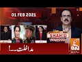 Live with Dr. Shahid Masood | GNN | 01 FEB 2021