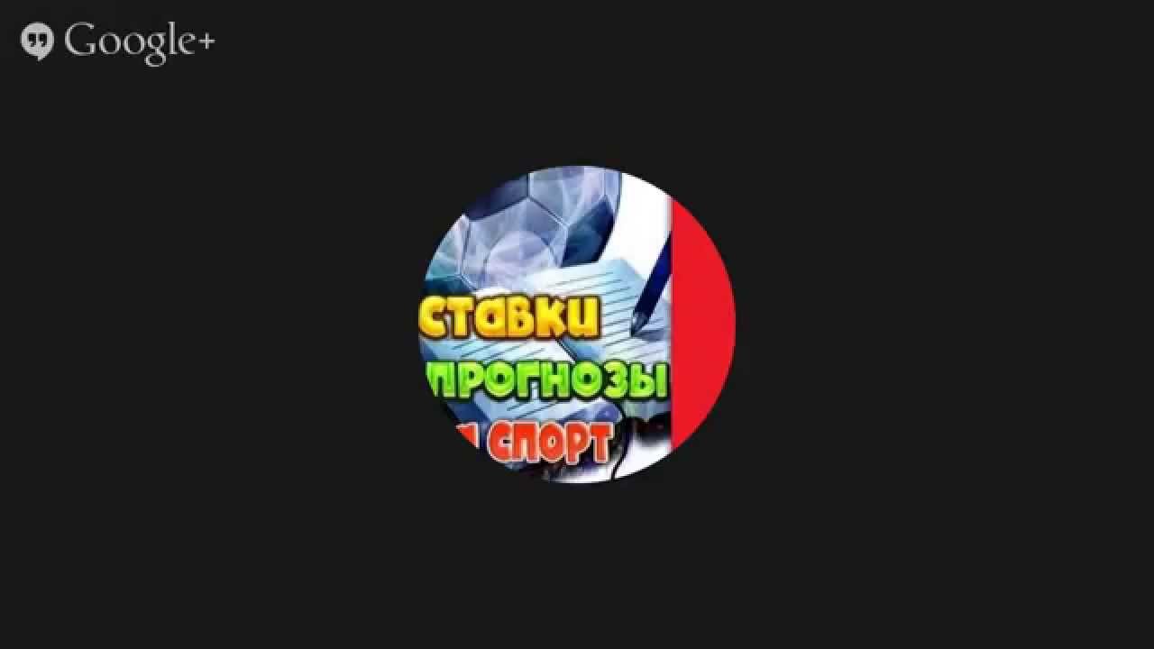ставим ставки ставим ставки
